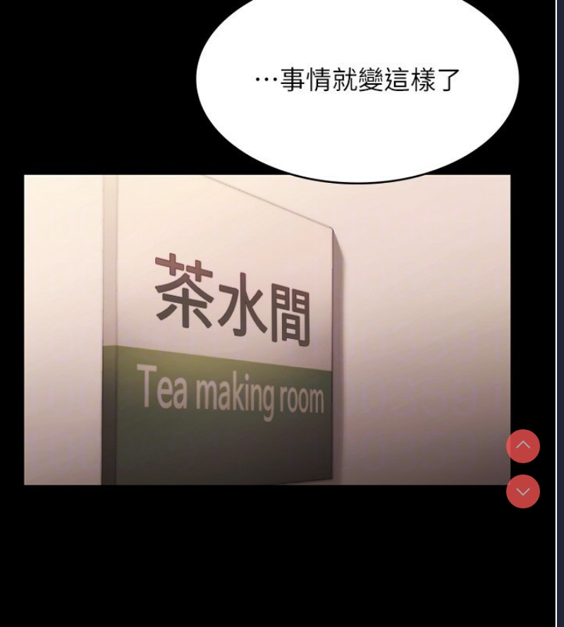 老板娘的诱惑