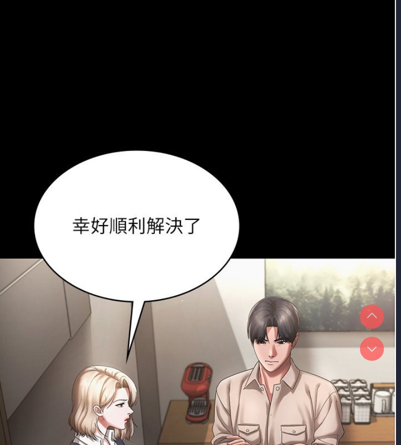 老板娘的诱惑