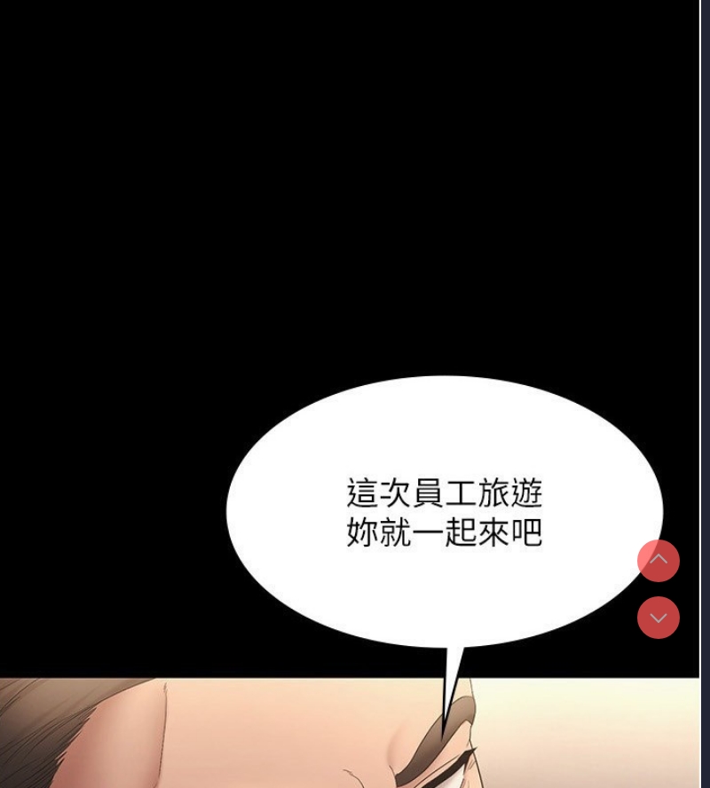 老板娘的诱惑