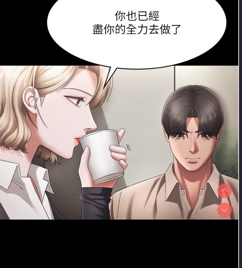 老板娘的诱惑