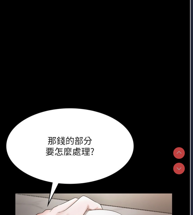 老板娘的诱惑