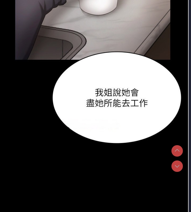 老板娘的诱惑