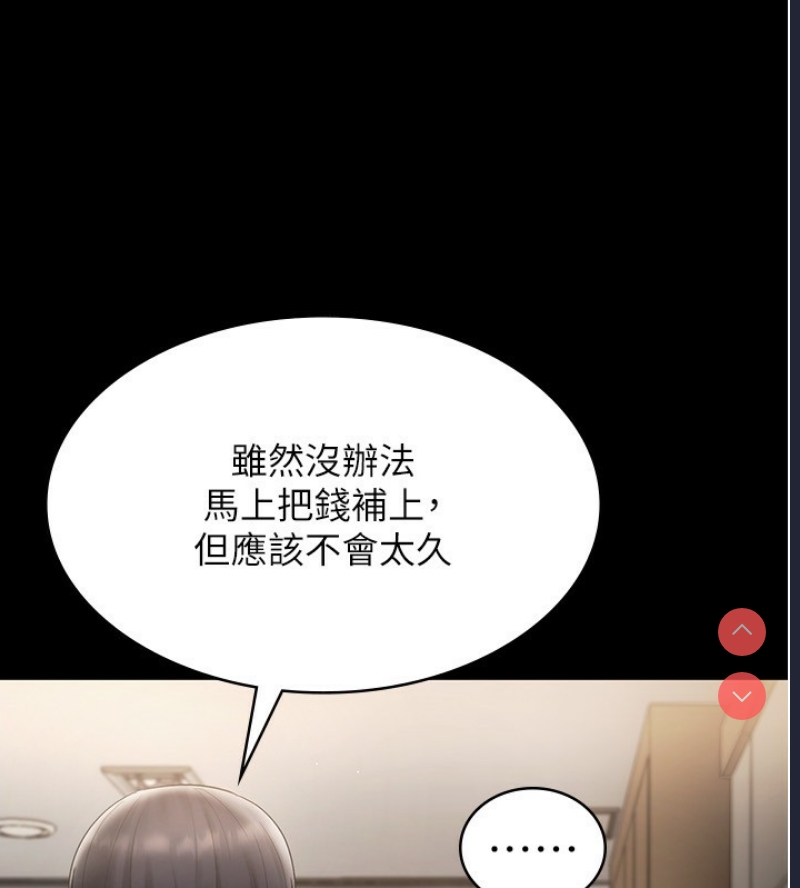 老板娘的诱惑