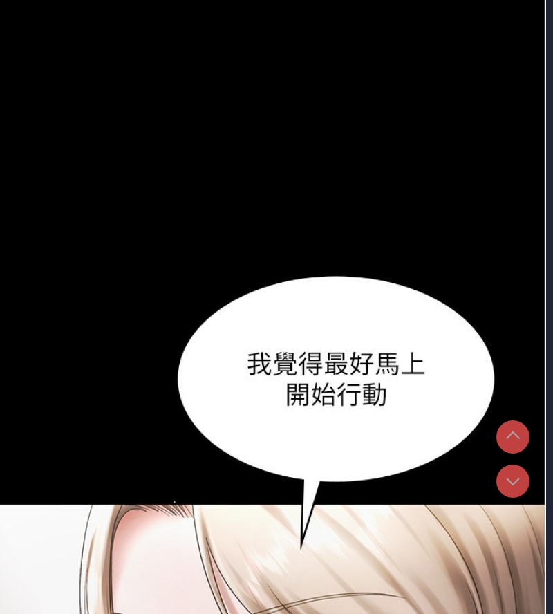 老板娘的诱惑