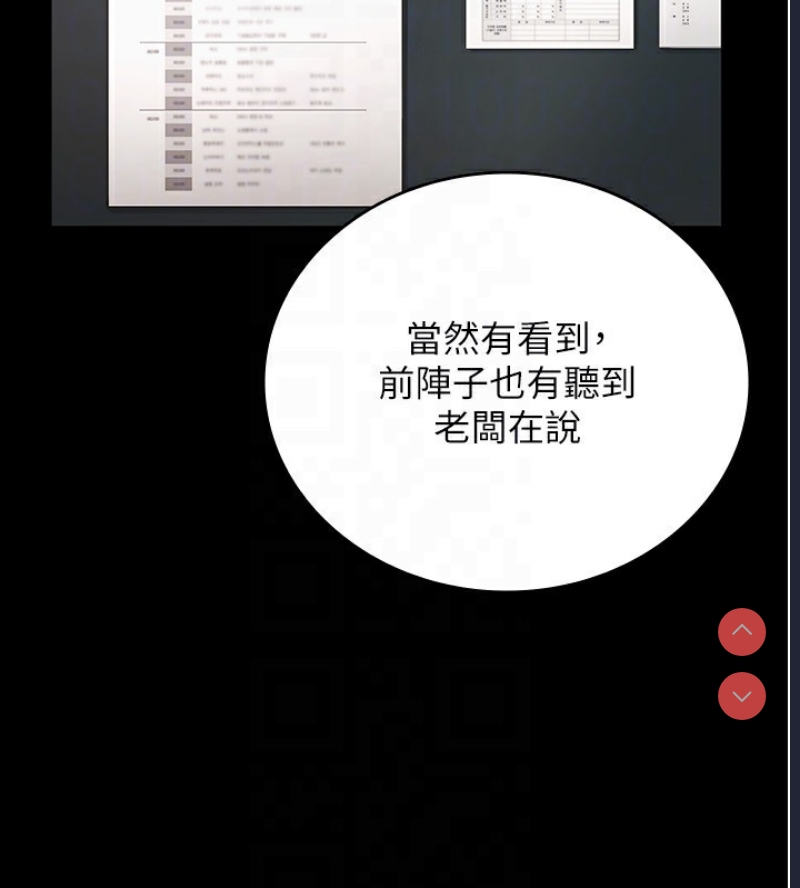 老板娘的诱惑