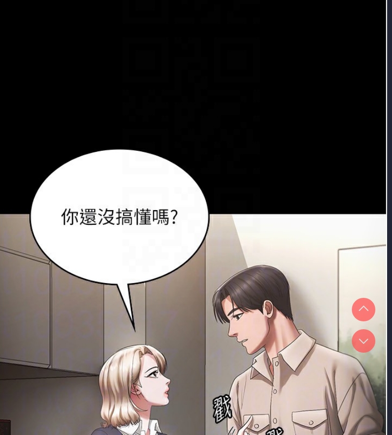 老板娘的诱惑