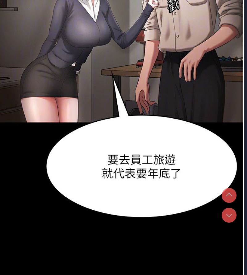 老板娘的诱惑