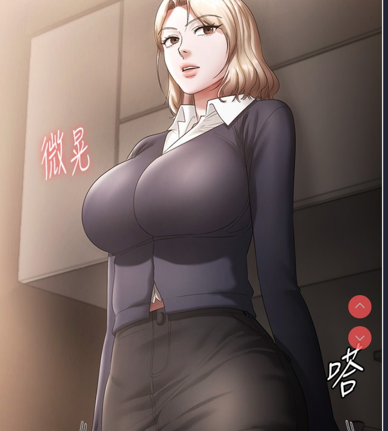 老板娘的诱惑