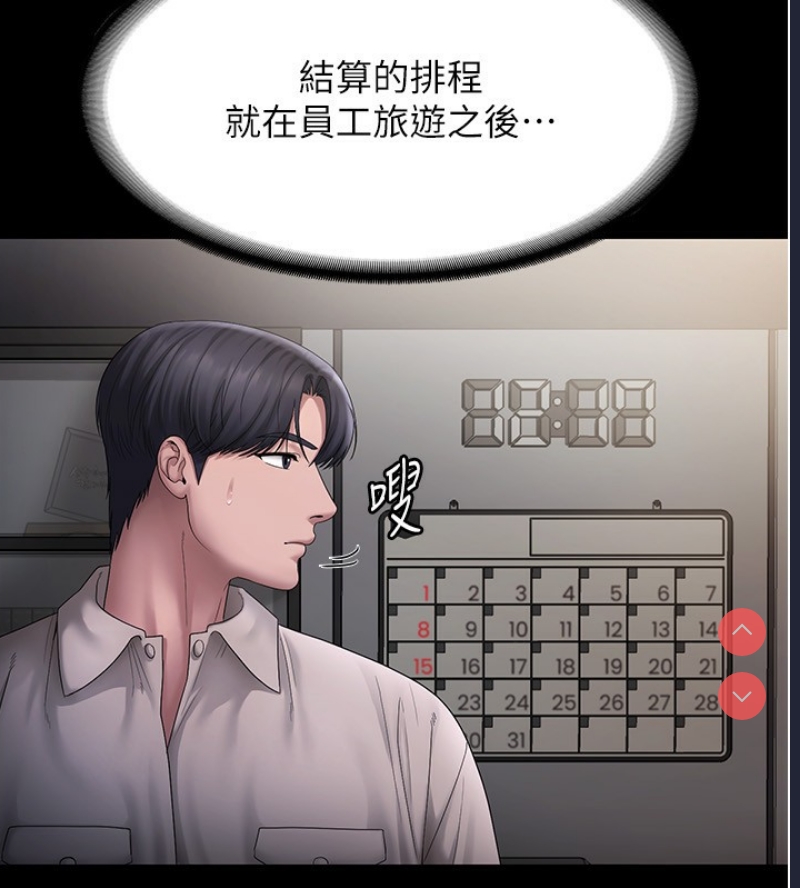 老板娘的诱惑