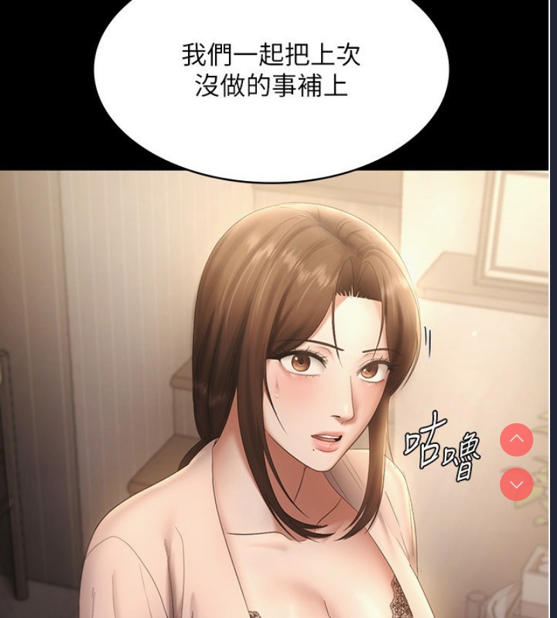 老板娘的诱惑