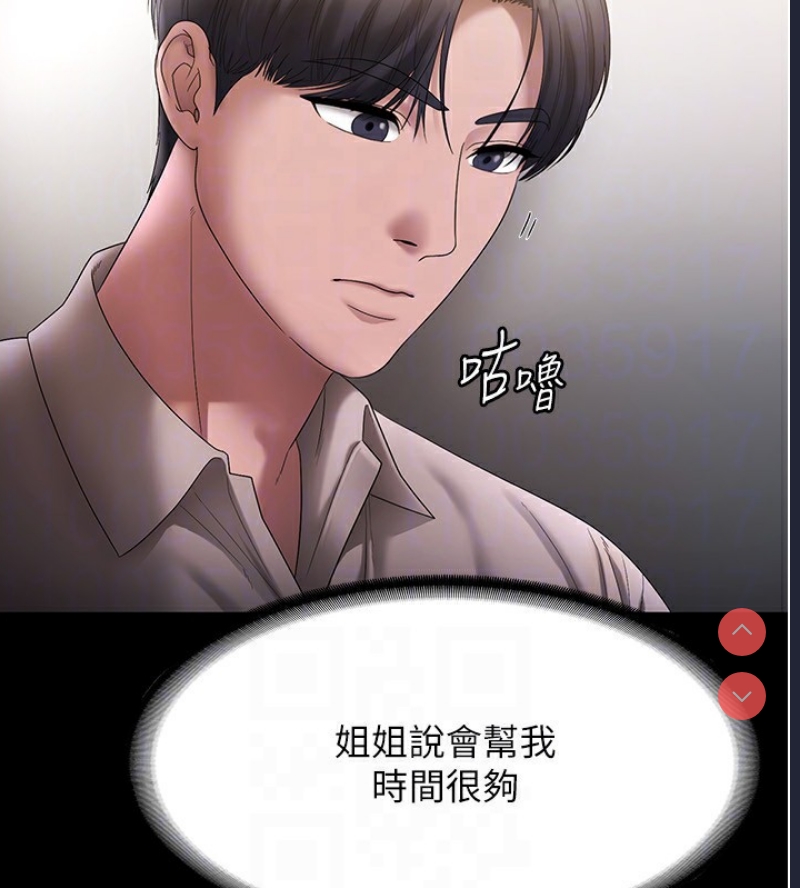 老板娘的诱惑
