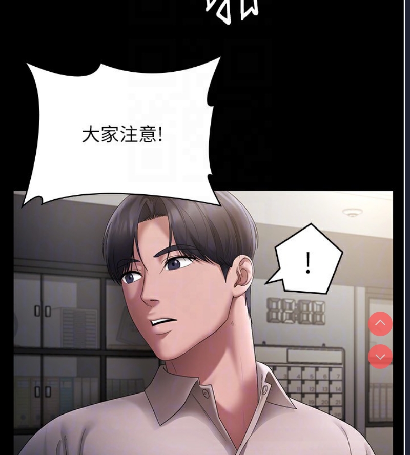 老板娘的诱惑