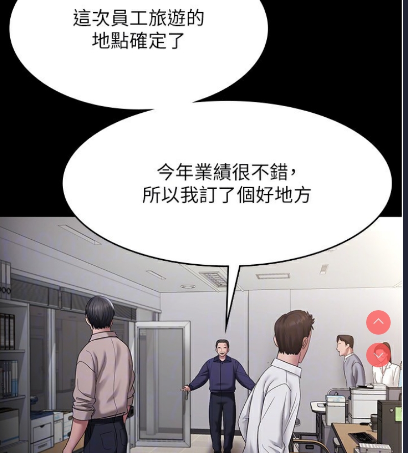 老板娘的诱惑