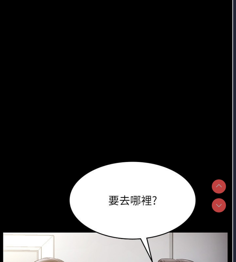 老板娘的诱惑