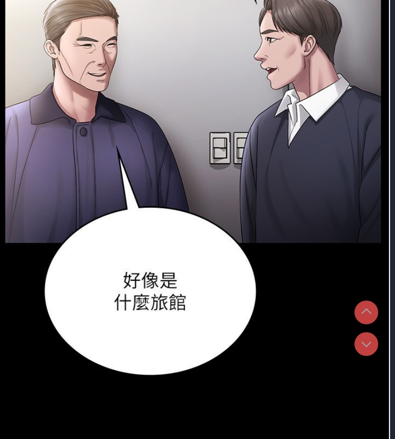 老板娘的诱惑