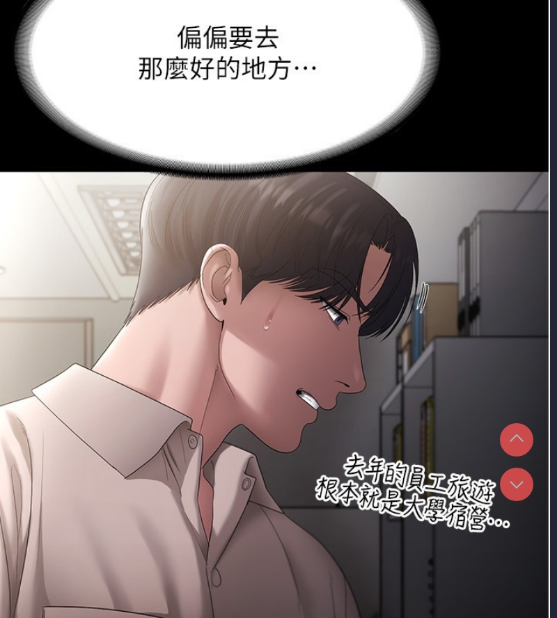老板娘的诱惑