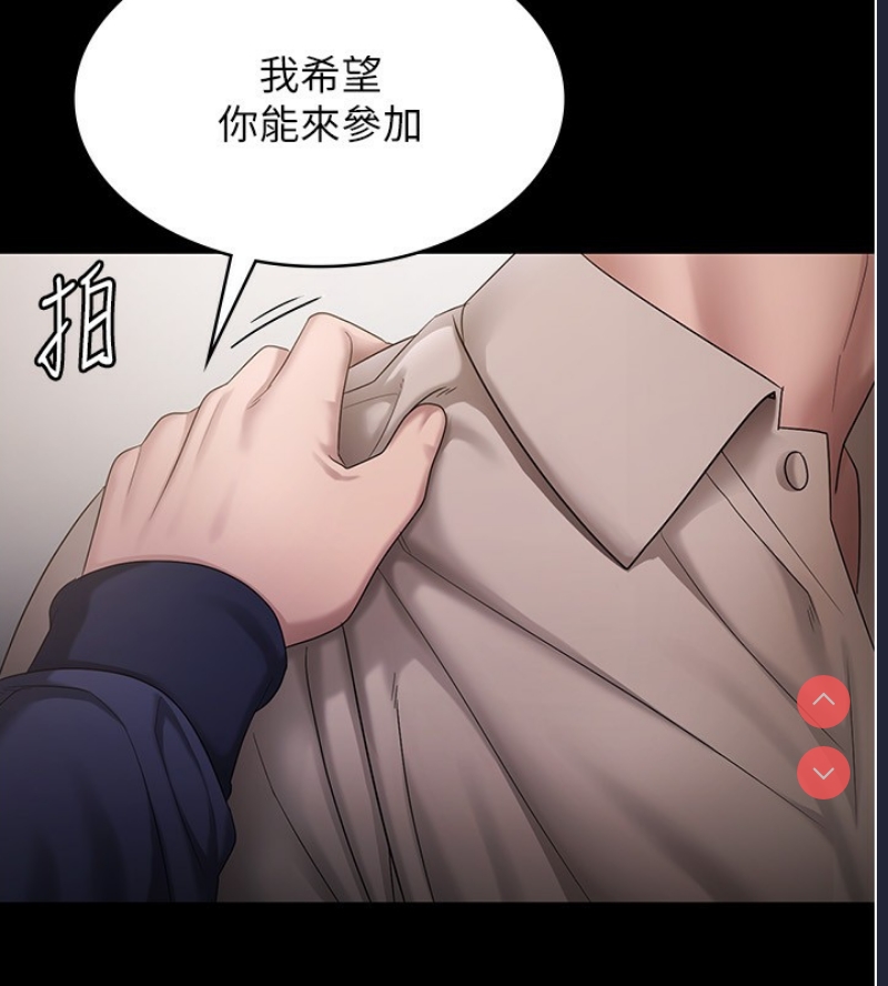 老板娘的诱惑