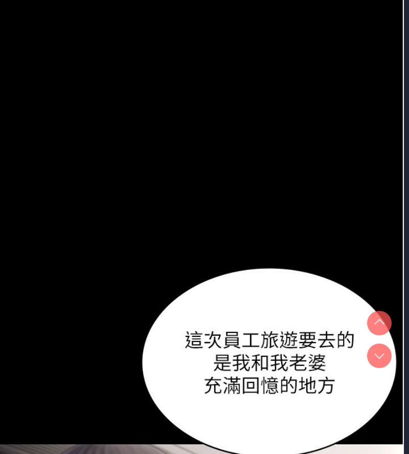 老板娘的诱惑