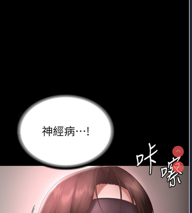 老板娘的诱惑