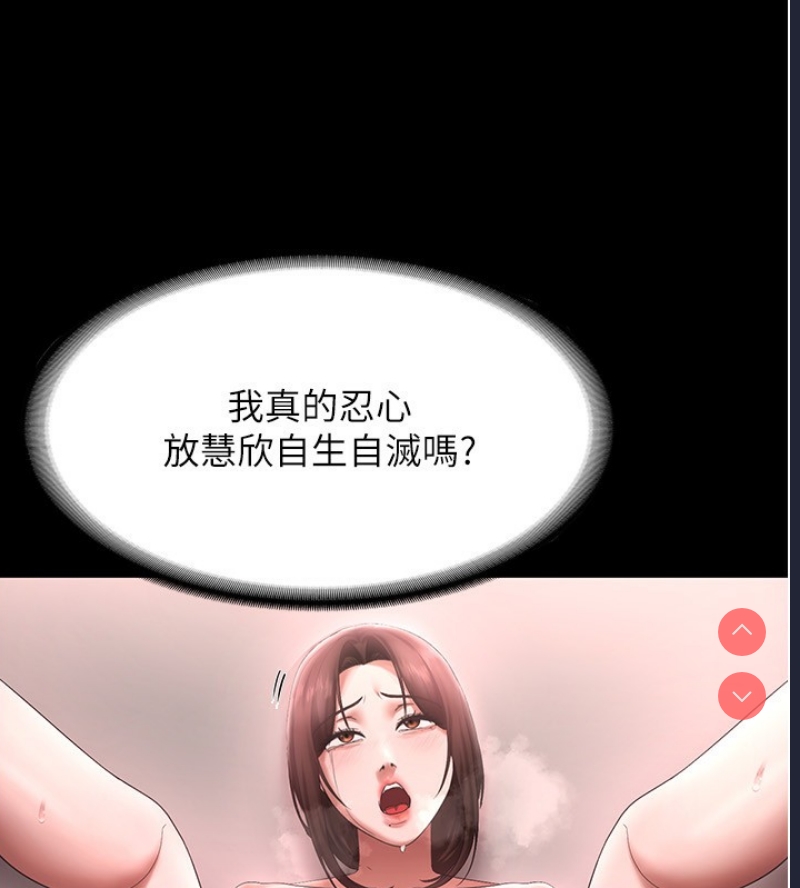 老板娘的诱惑