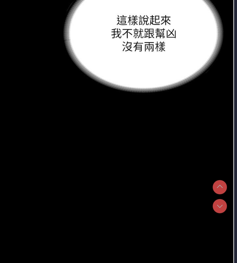 老板娘的诱惑