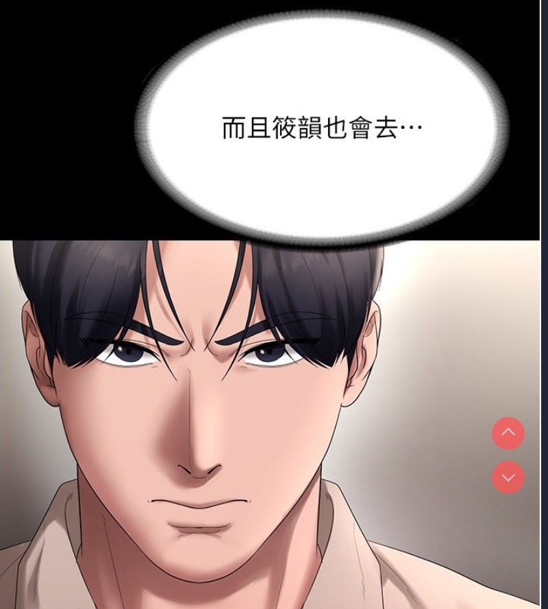 老板娘的诱惑