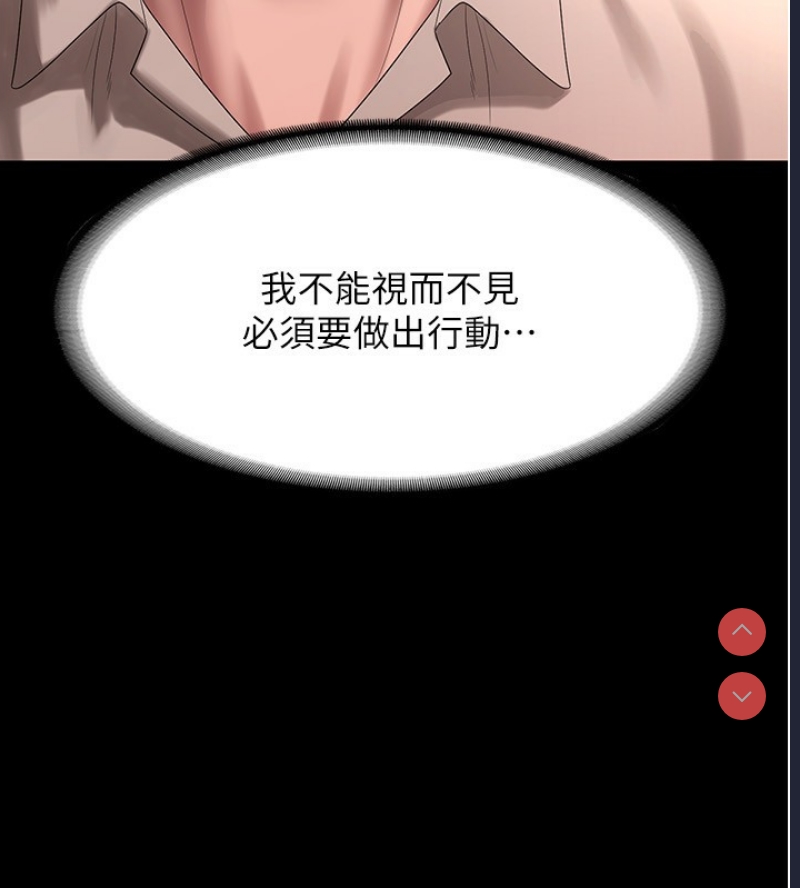 老板娘的诱惑