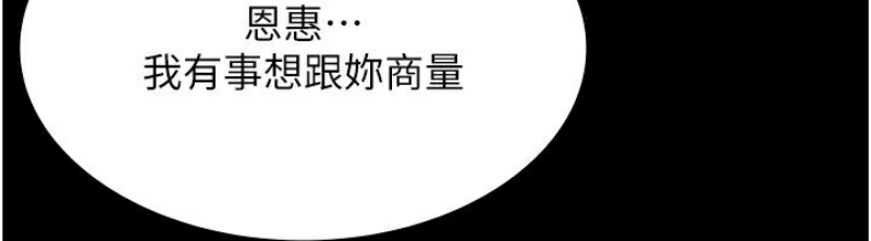 老板娘的诱惑