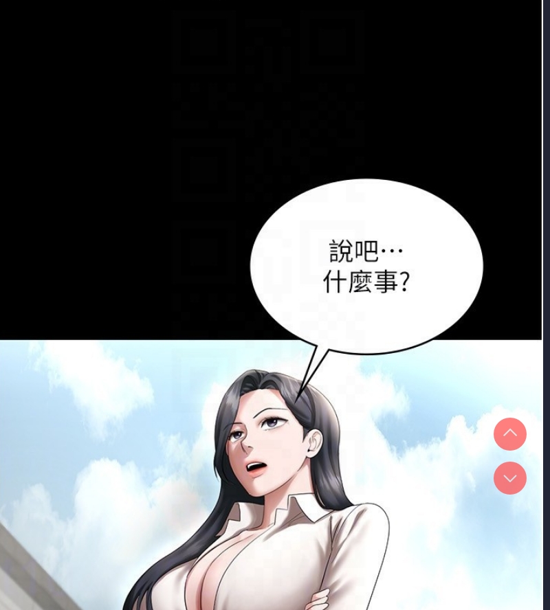 老板娘的诱惑