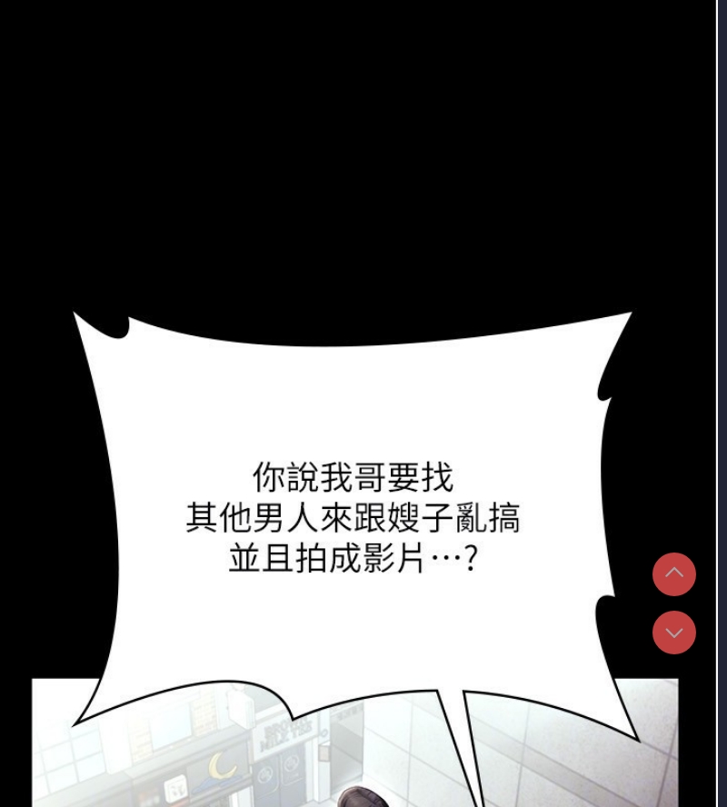 老板娘的诱惑