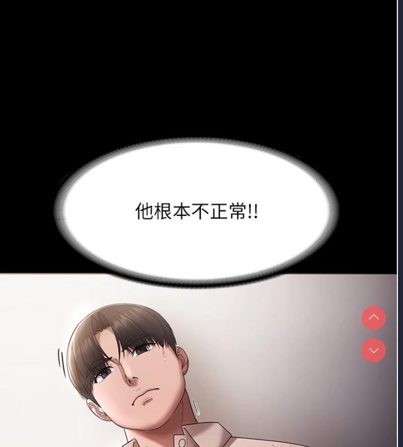 老板娘的诱惑
