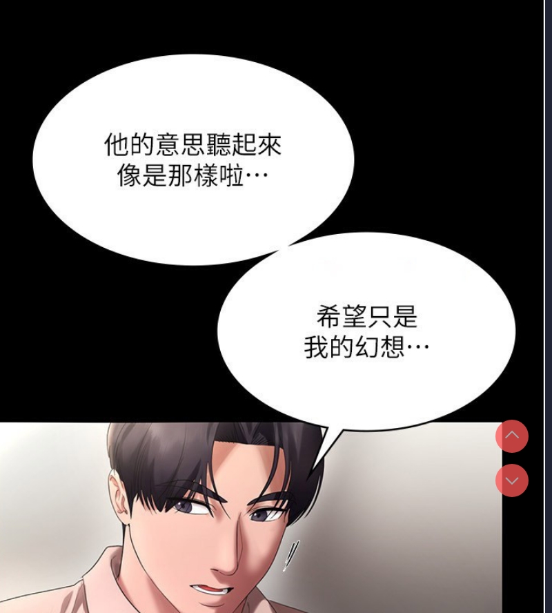 老板娘的诱惑