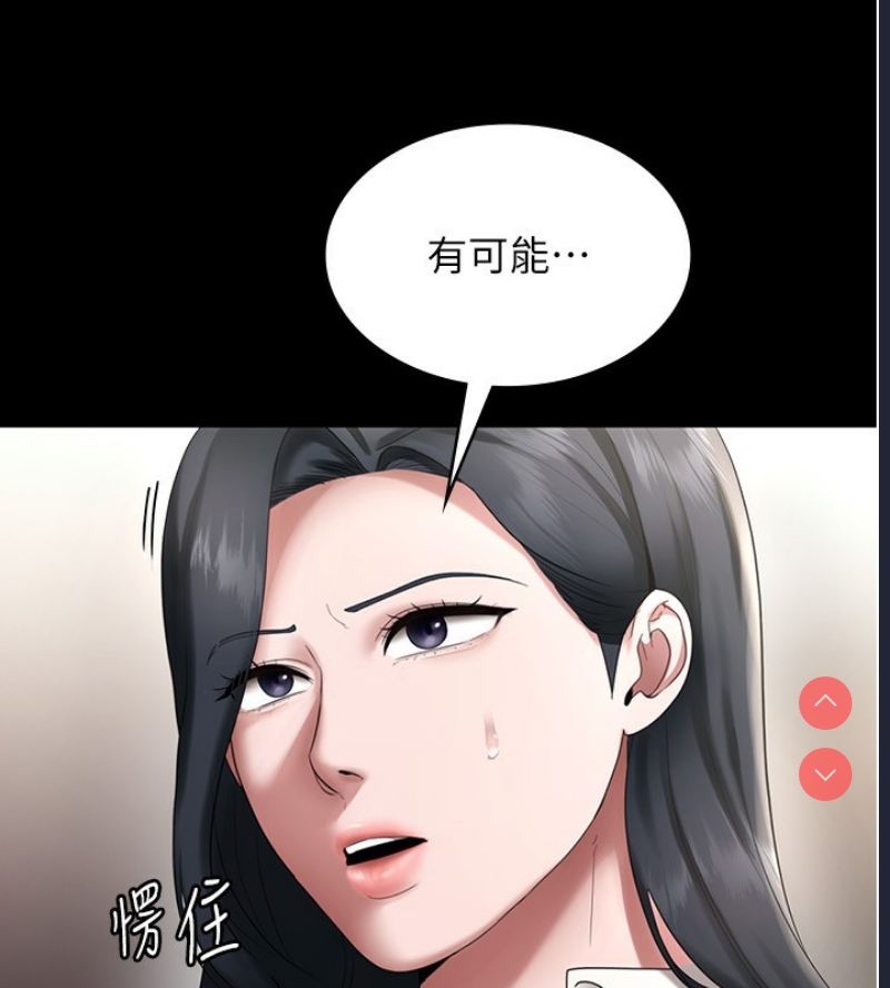 老板娘的诱惑