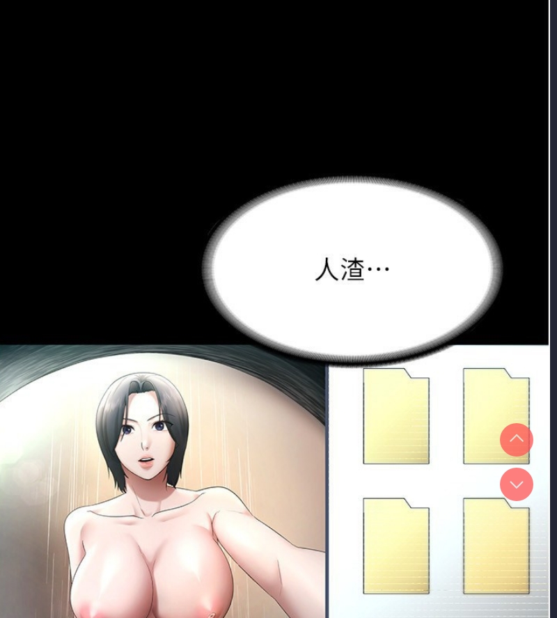 老板娘的诱惑
