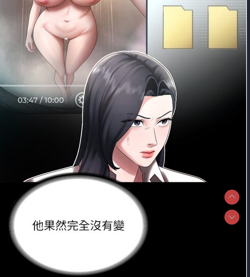 老板娘的诱惑
