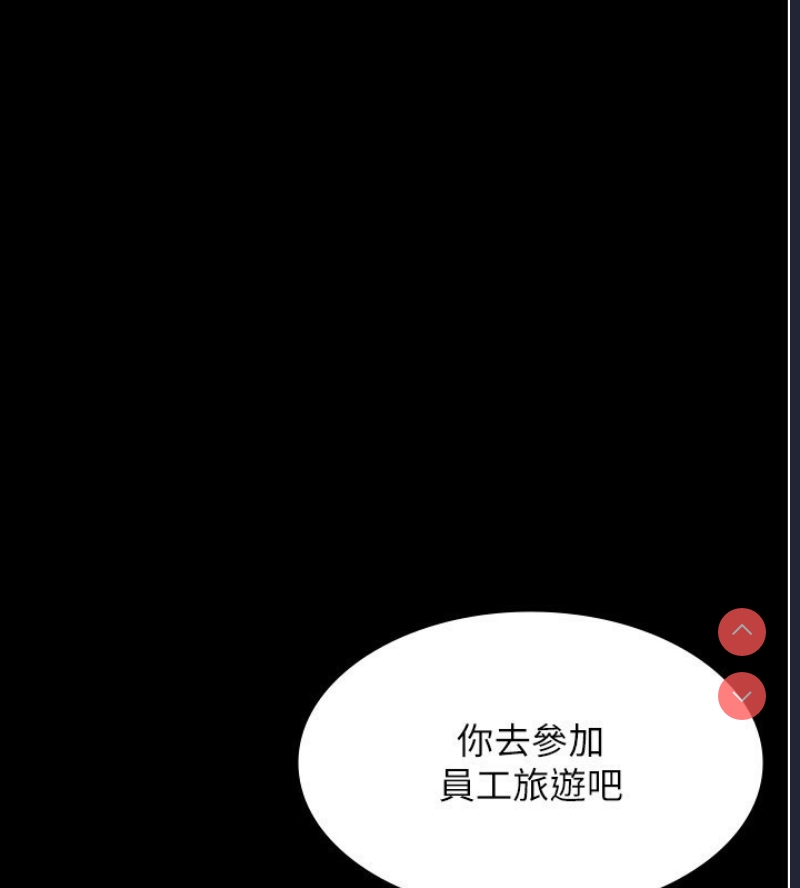 老板娘的诱惑