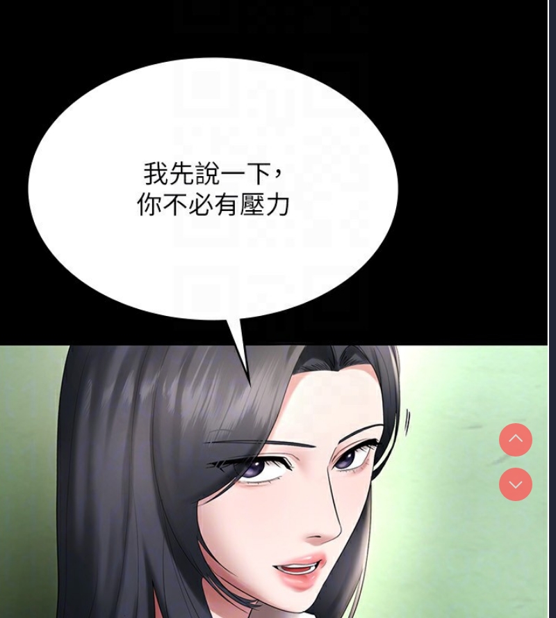 老板娘的诱惑