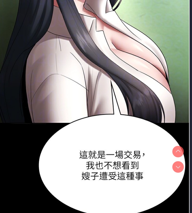 老板娘的诱惑