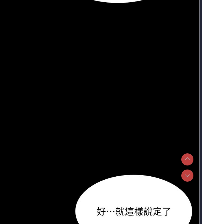 老板娘的诱惑