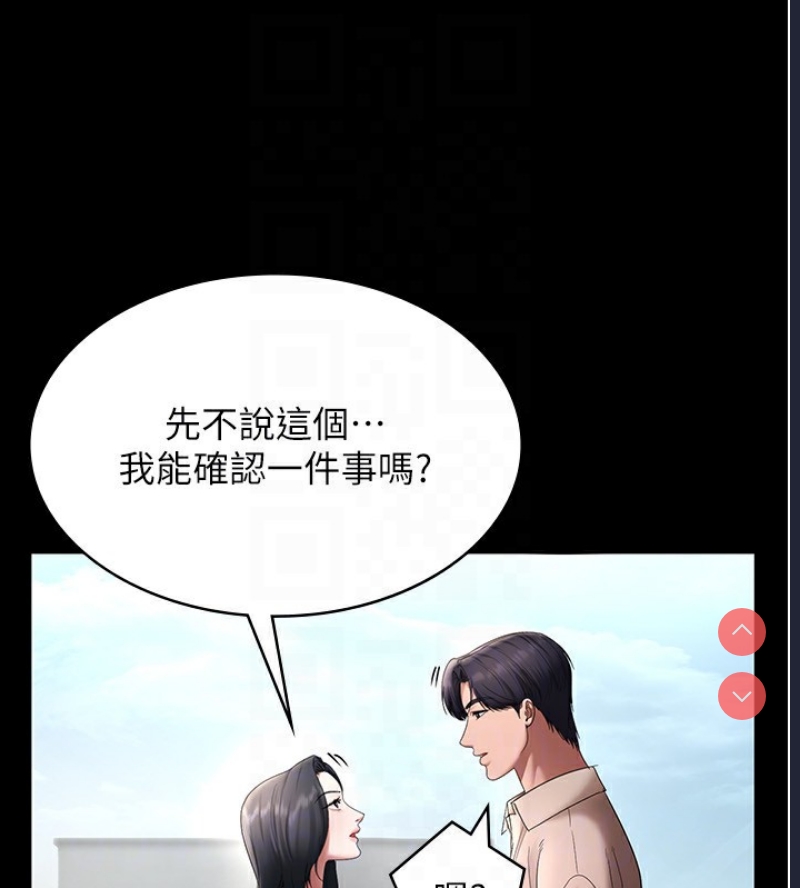 老板娘的诱惑