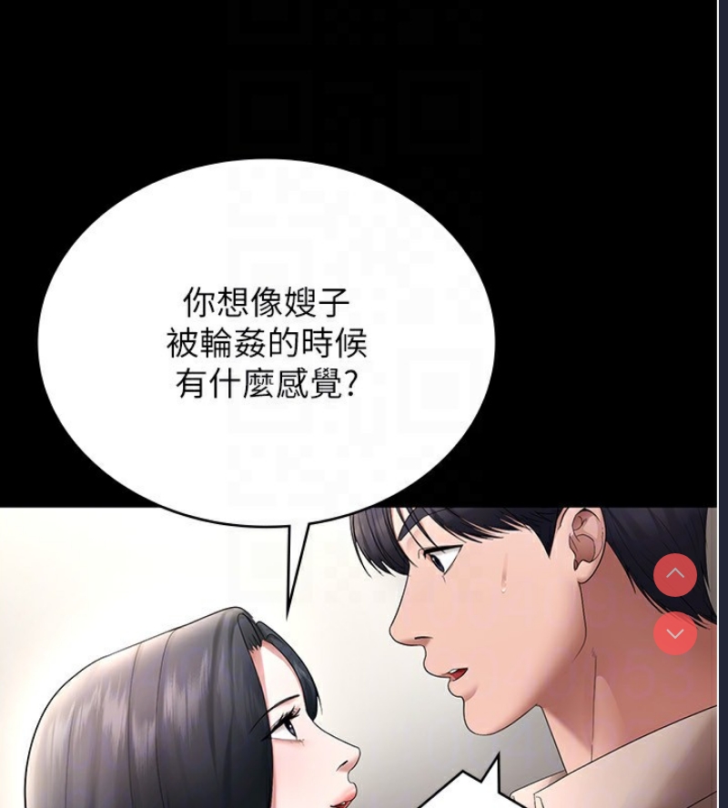 老板娘的诱惑