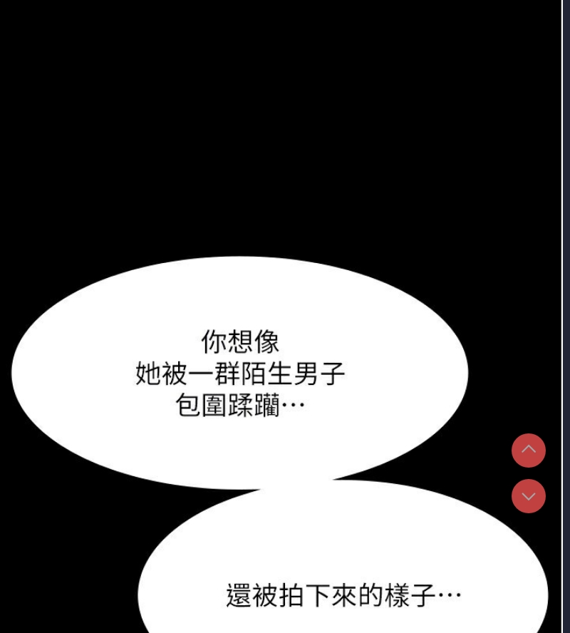 老板娘的诱惑