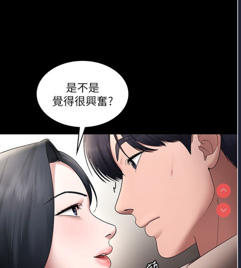 老板娘的诱惑