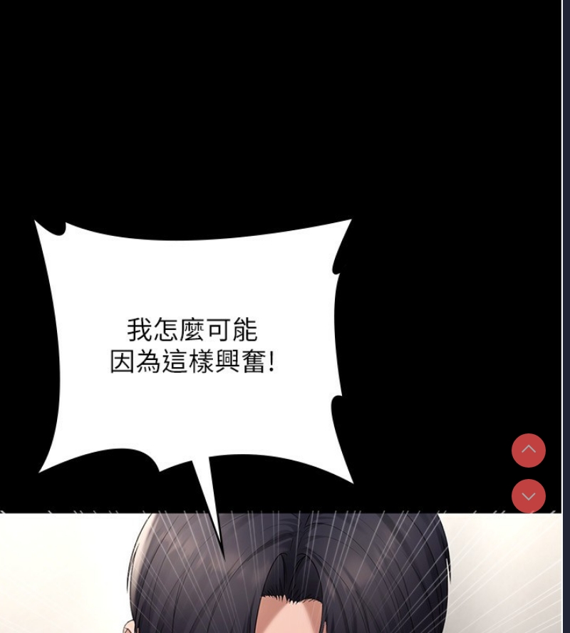 老板娘的诱惑