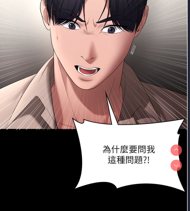 老板娘的诱惑