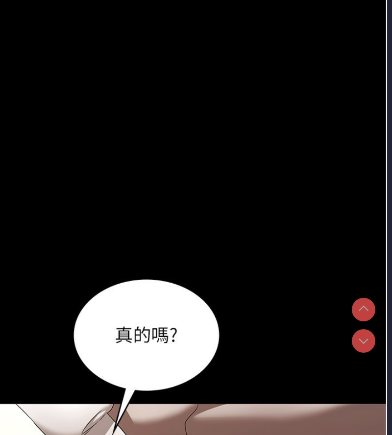 老板娘的诱惑
