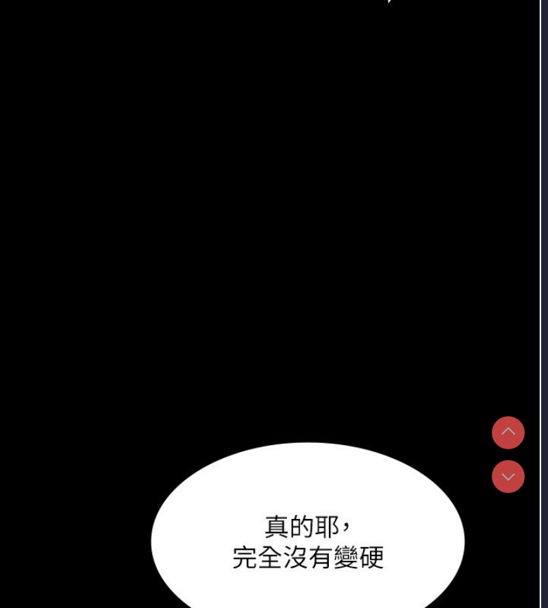 老板娘的诱惑