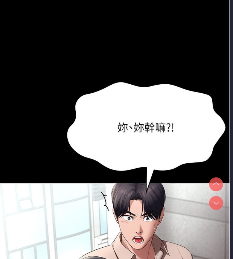老板娘的诱惑