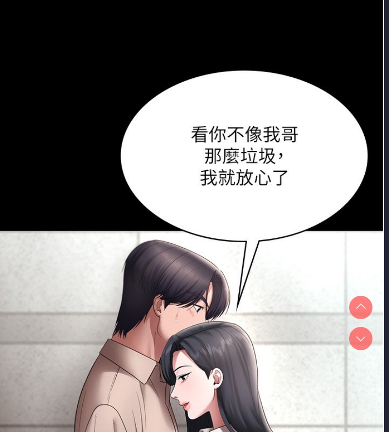 老板娘的诱惑