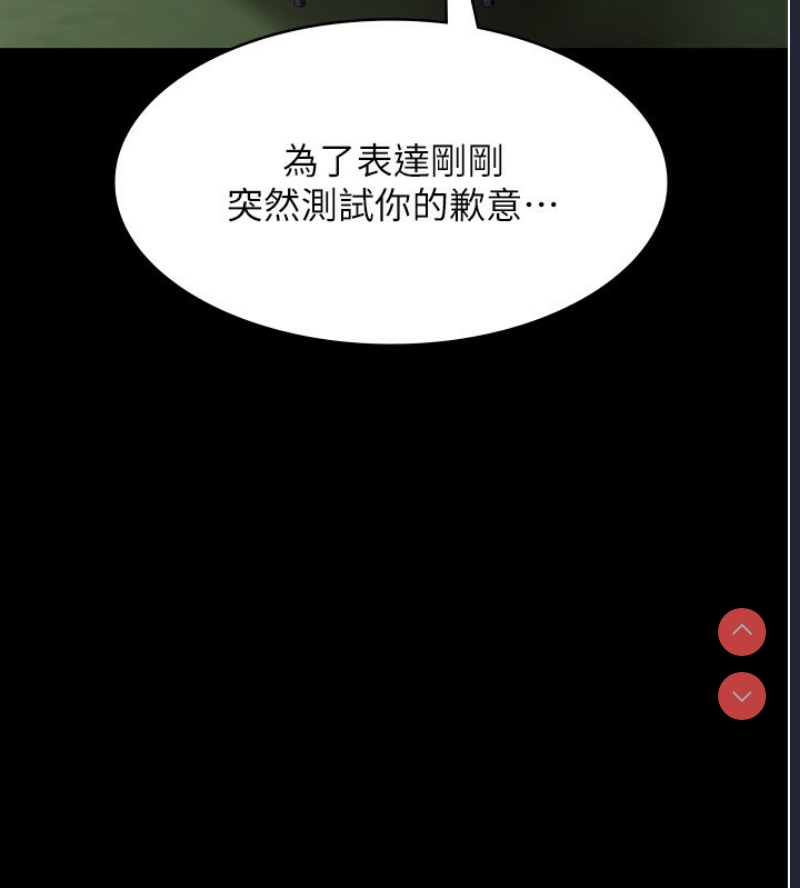 老板娘的诱惑